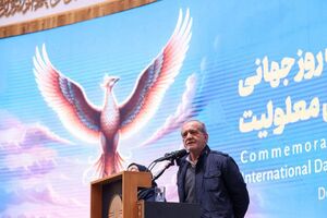 ظرفیت افراد دارای معلولیت موتور حرکت ایران شد