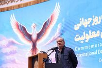 ظرفیت افراد دارای معلولیت موتور حرکت ایران شد