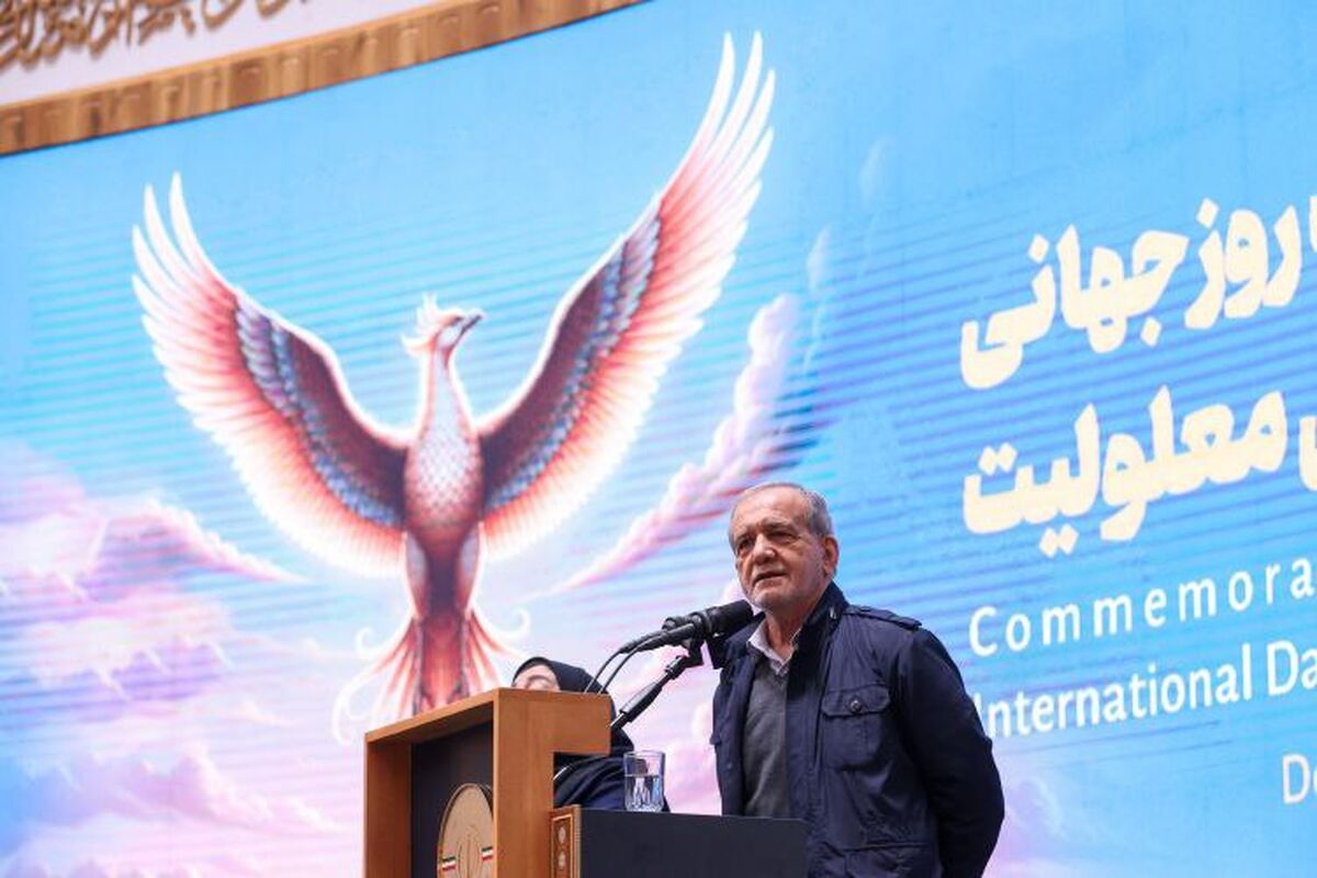 پزشکیان
