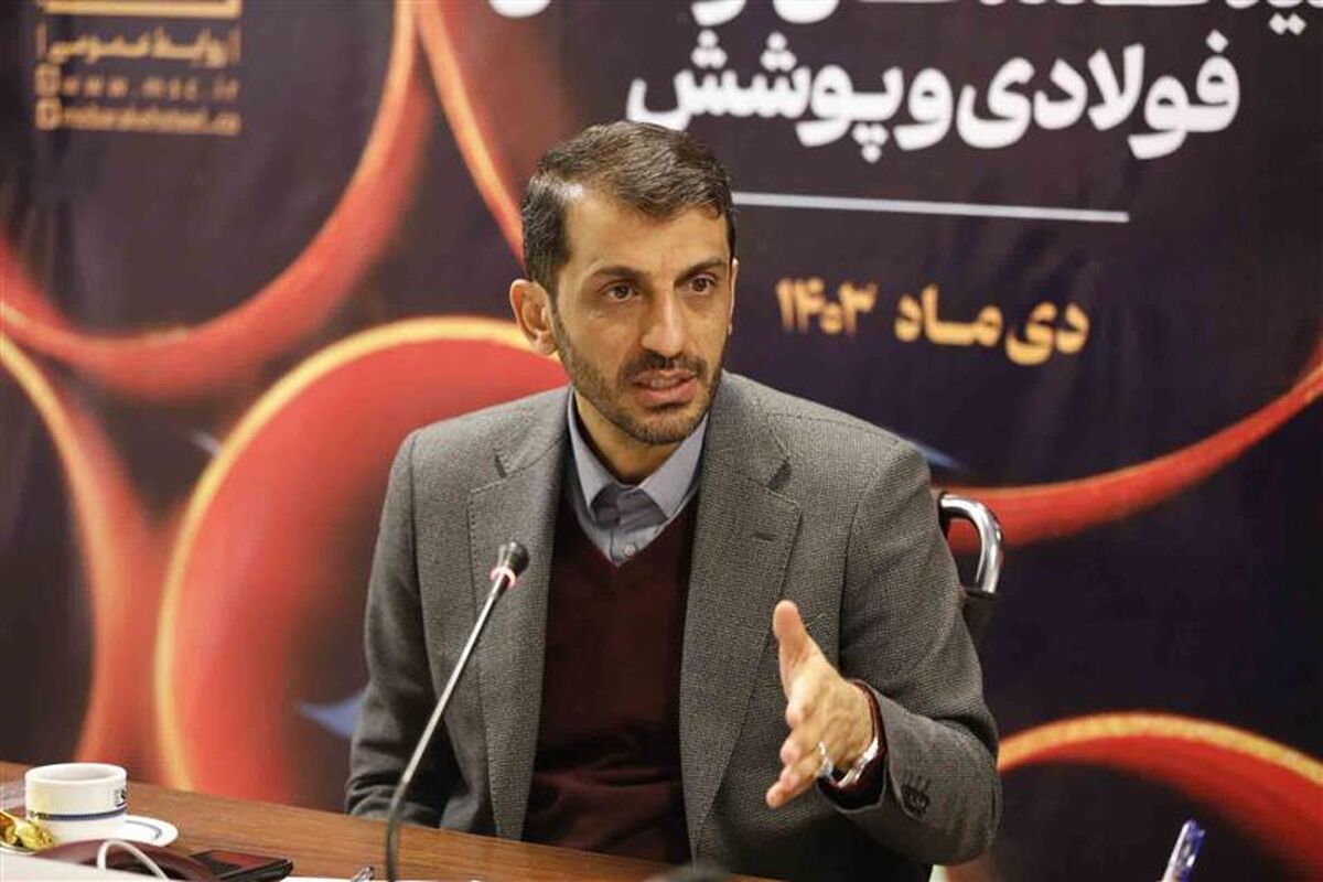 فولاد مبارکه اصفهان