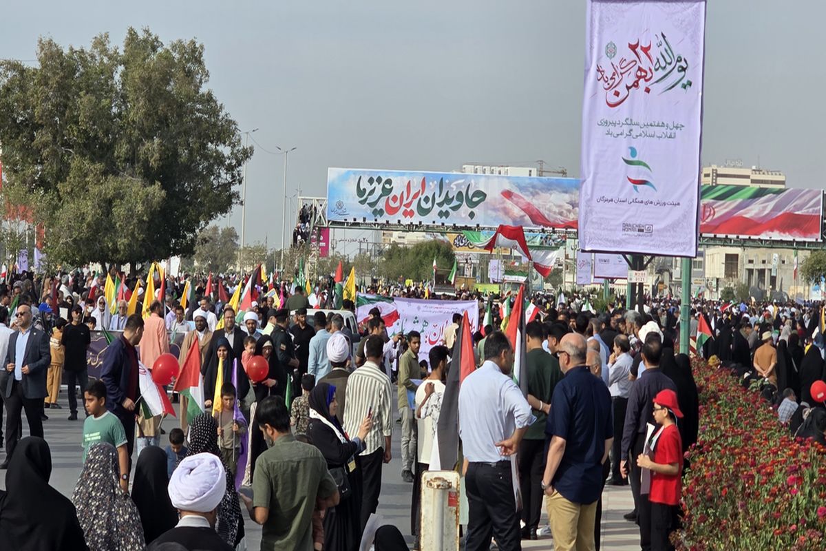 راهپیمایی ۲۲ بهمن در بندرعباس