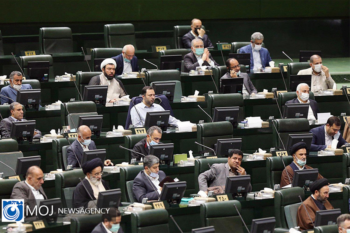 صحن علنی مجلس شورای اسلامی- ۱۰ اردیبهشت ۱۴۰۱