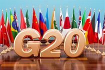 گروه ۲۰ بدون حضور آمریکا بر سر پیش‌نویس بیانیه به توافق رسید