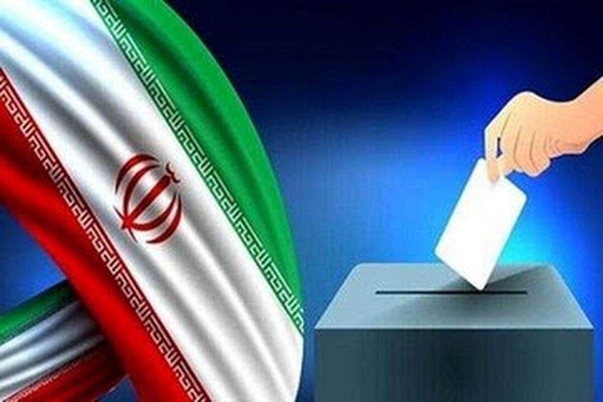 انتخابات مجلس خبرگان 