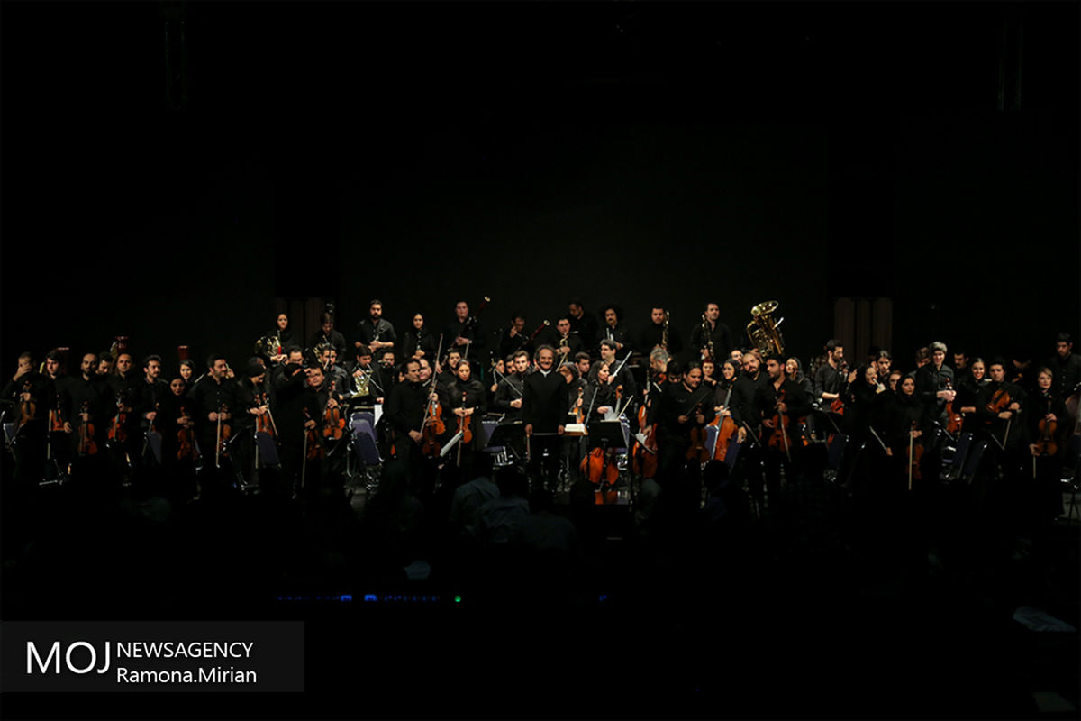اجرای ارکستر سمفونیک تهران به رهبری شهرداد روحانی