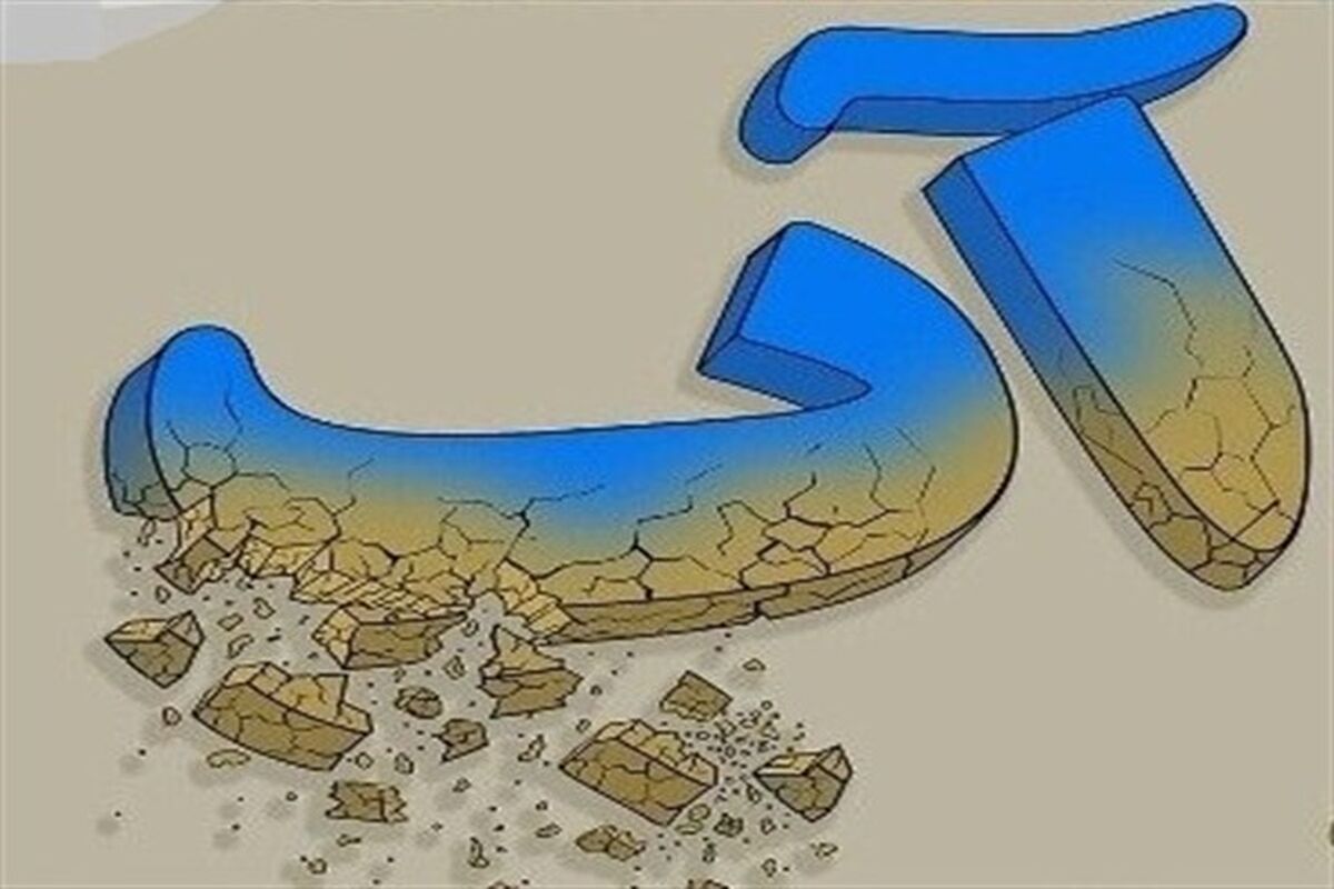 کمبود آب در باغملک