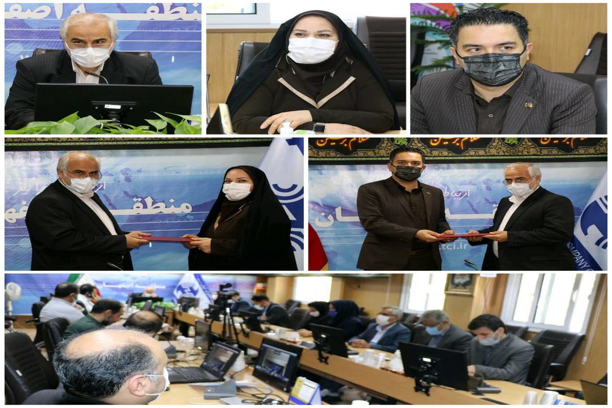 سرپرست جدید روابط عمومی مخابرات اصفهان