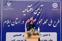 محله‌محوری، راهکار توانمندسازی مردم و کاهش آسیب‌های اجتماعی