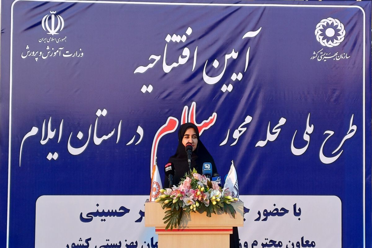 فلاحی 