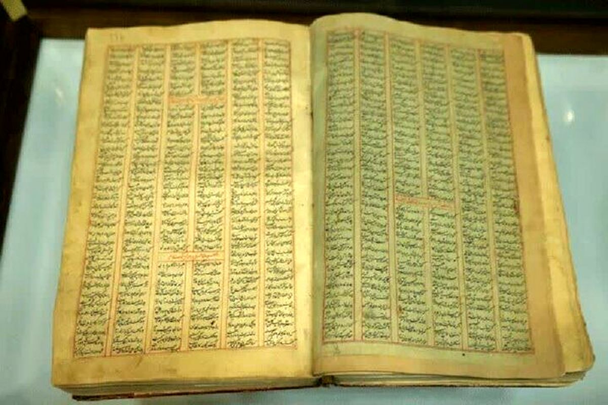 شاهنامه
