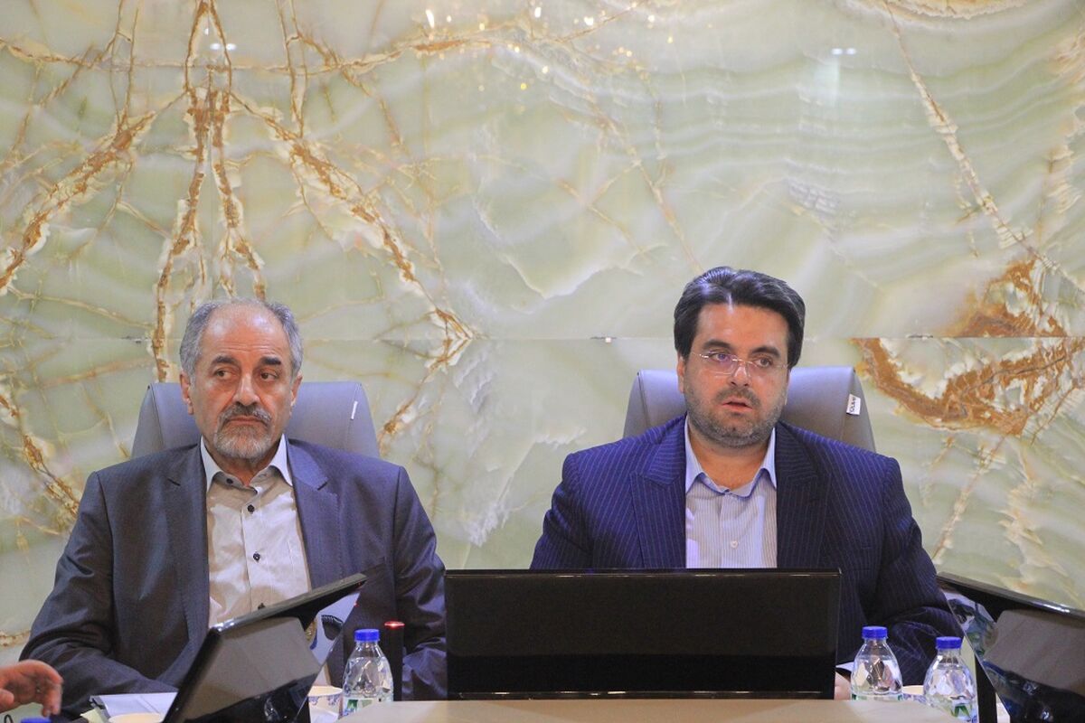 اصفهان اتاق بازرگانی