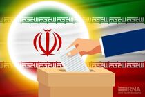تایید صلاحیت ۹۸ نفر از داوطلبان انتخابات مجلس شورای اسلامی