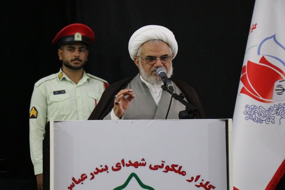 امام جمعه بندرعباس