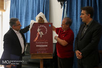 نشست خبری جشنواره موسیقی کیش