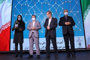 ستاره خلیج فارس، ستاره ملی روابط عمومی ایران