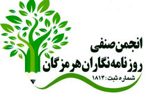 هتک حرمت فعالان رسانه‌ای خط قرمز ماست