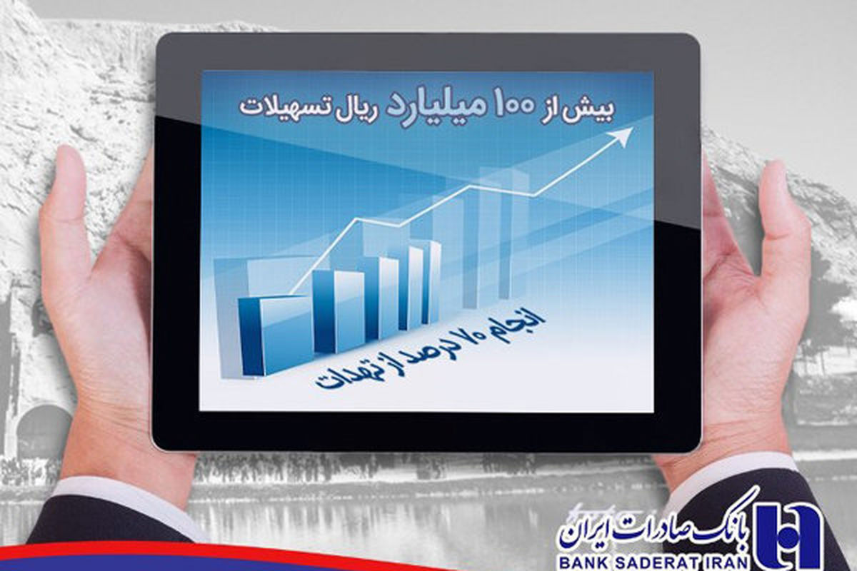 صادرات