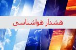 رگبار و باد شدید از شنبه تا دوشنبه در نواحی غرب و جنوب‌غربی کشور