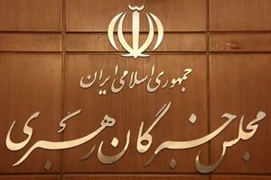 ضرورت شناسایی اصلاح ساختار اداری و مقابله با فساد و تصفیه عناصر مفسد و ناکارآمد