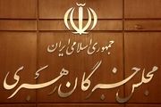 ضرورت شناسایی اصلاح ساختار اداری و مقابله با فساد و تصفیه عناصر مفسد و ناکارآمد