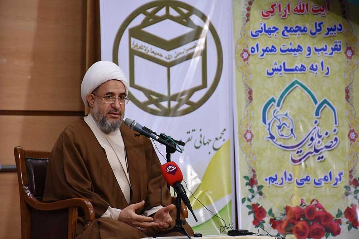 آیت الله اراکی