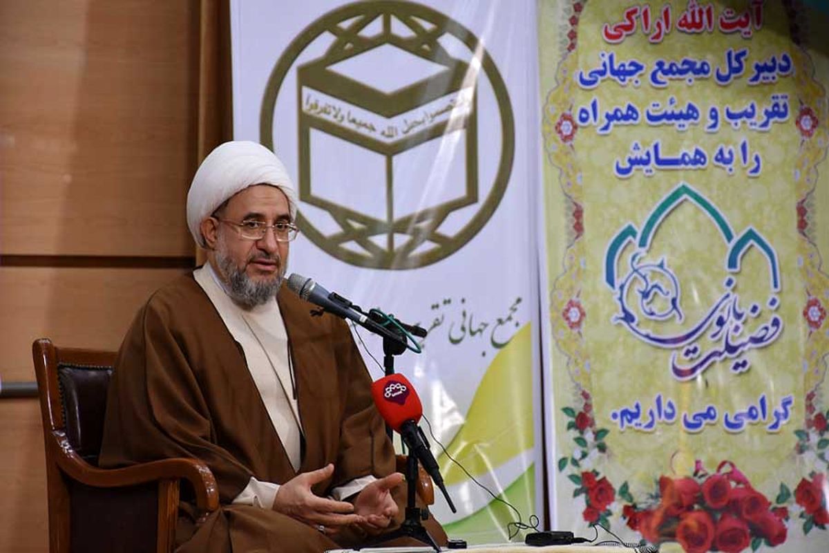 آیت الله اراکی