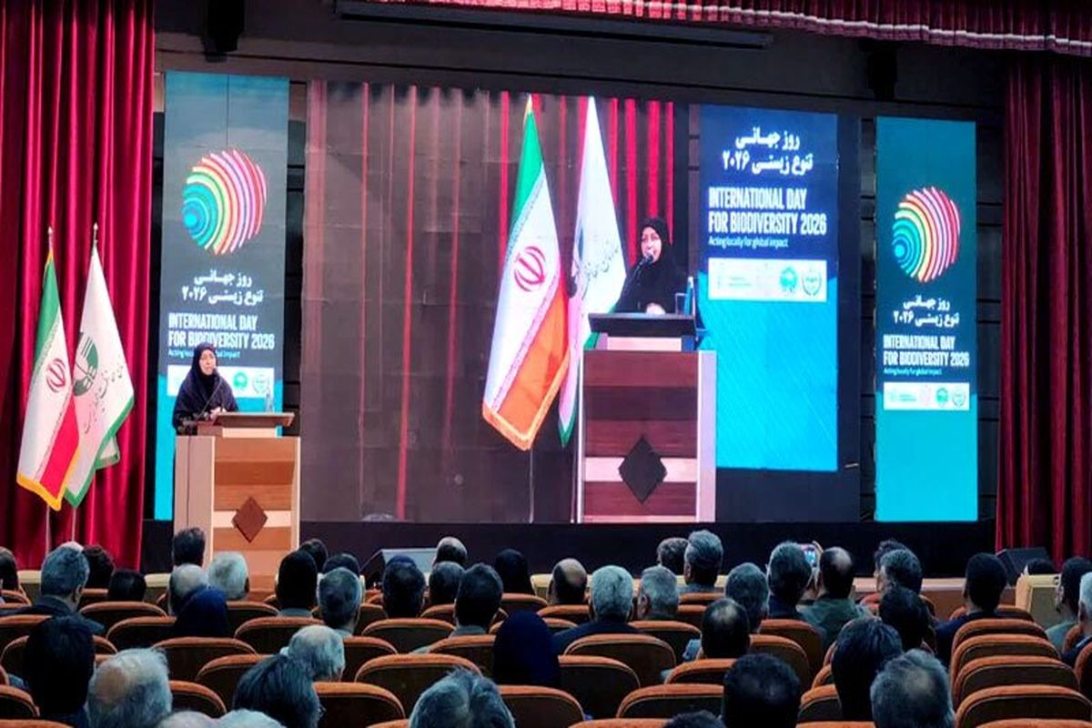 رویداد ملی تنوع زیستی ایران در مازندران