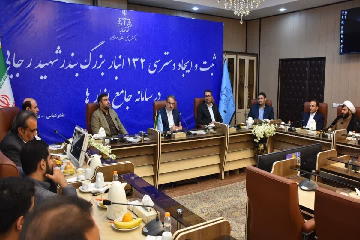 سازمان+بازرسی