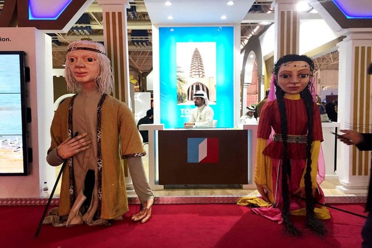 یازدهمین نمایشگاه گردشگری در تهران