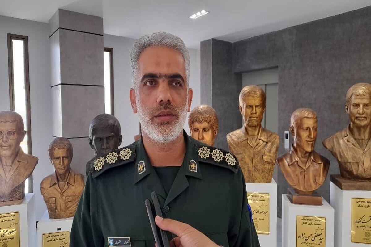 فرمانده بسیج کاشان