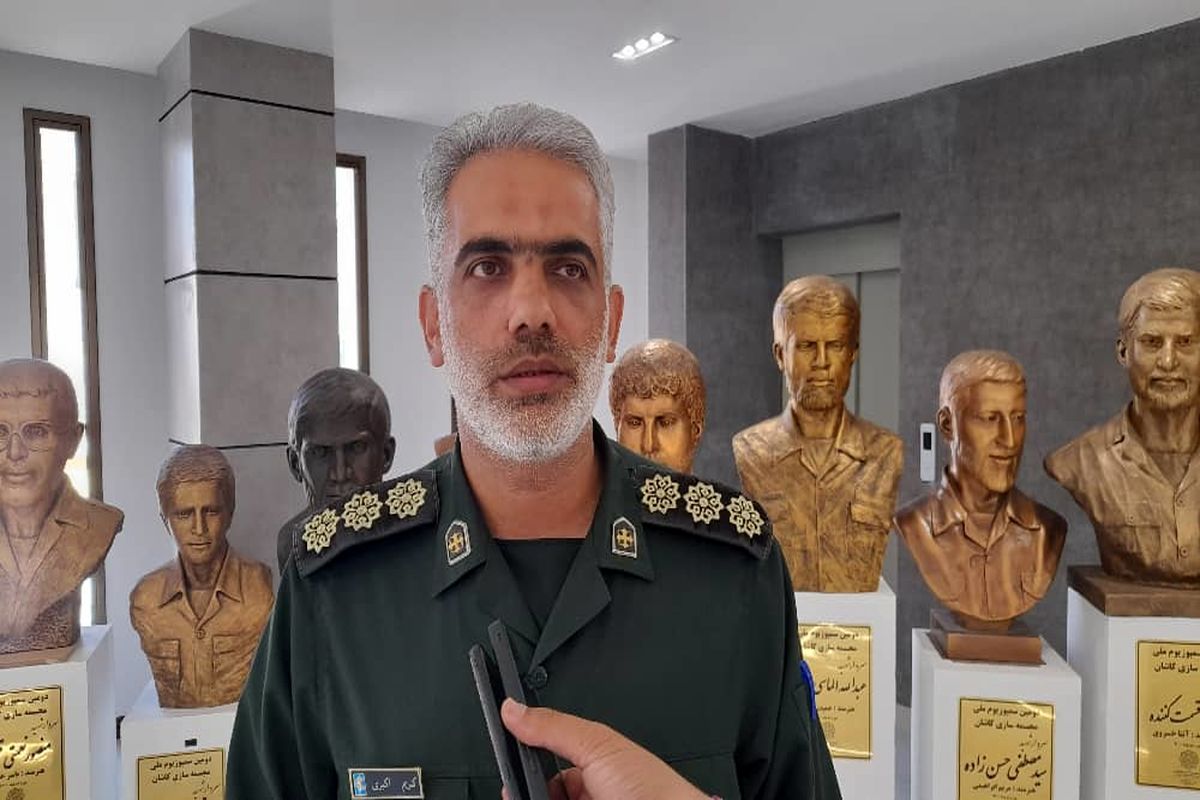 فرمانده بسیج کاشان