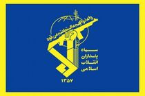 IRGC's strong warning to the US amid attacks on occupied lands