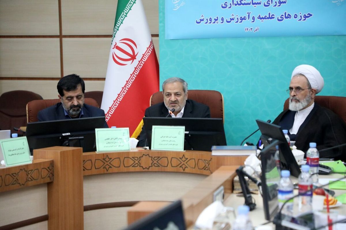 وزیر آموزش و پرورش