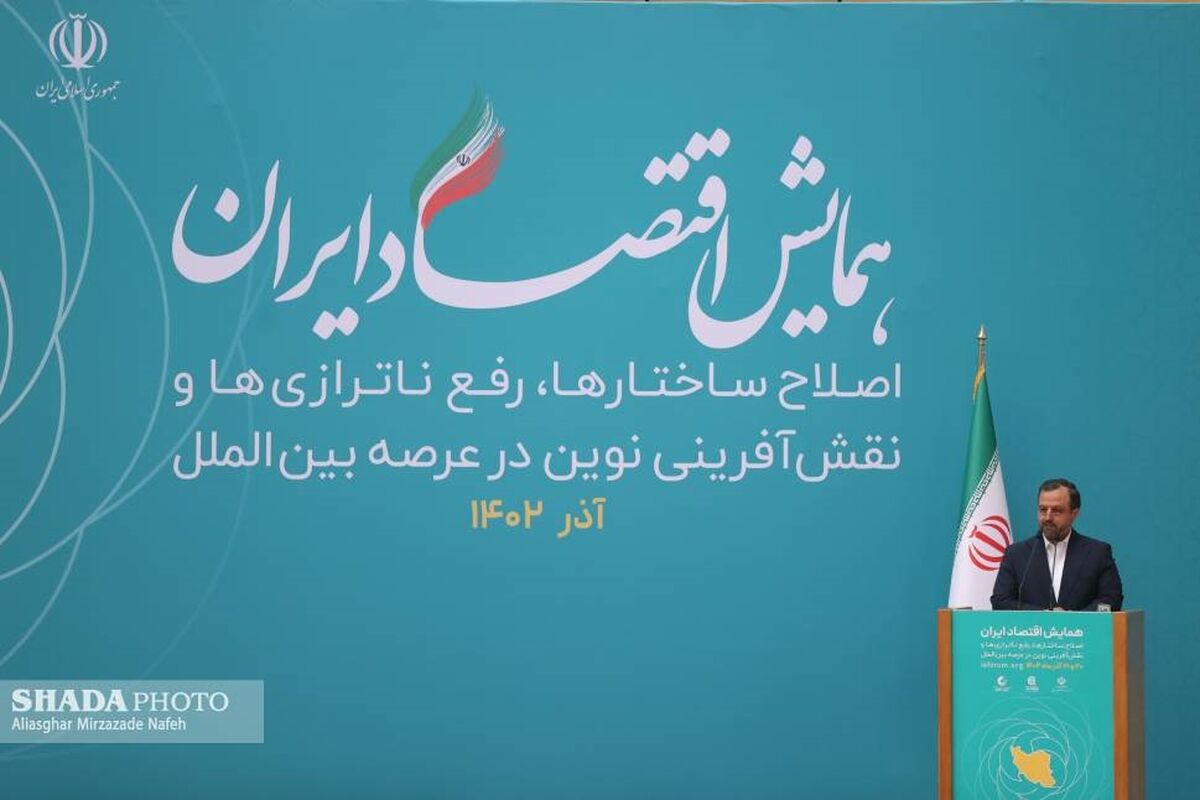 خاندوزی