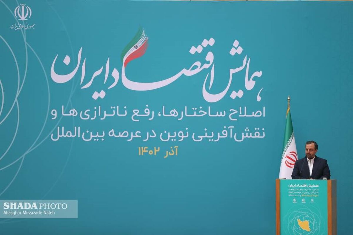 خاندوزی