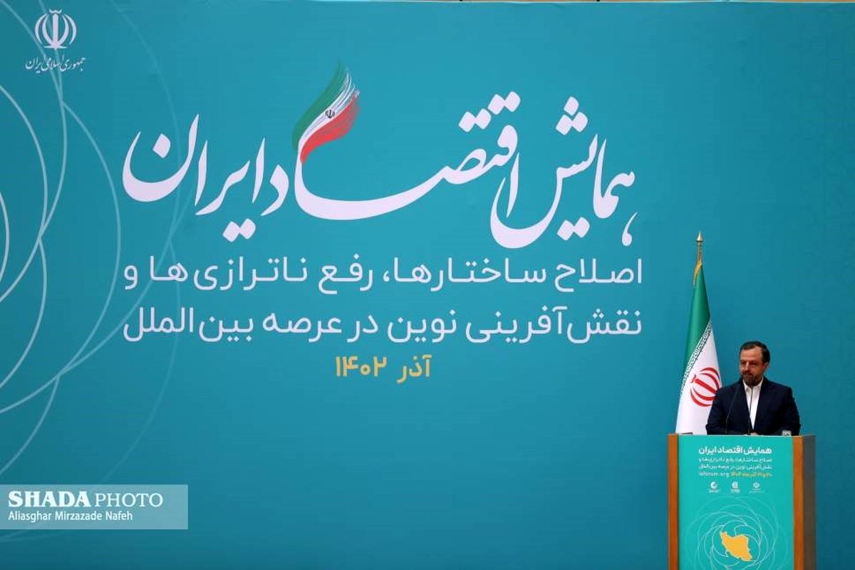 خاندوزی