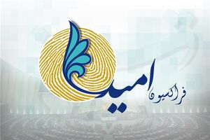 بررسی ادعای اسماعیل بخشی در فراکسیون امید