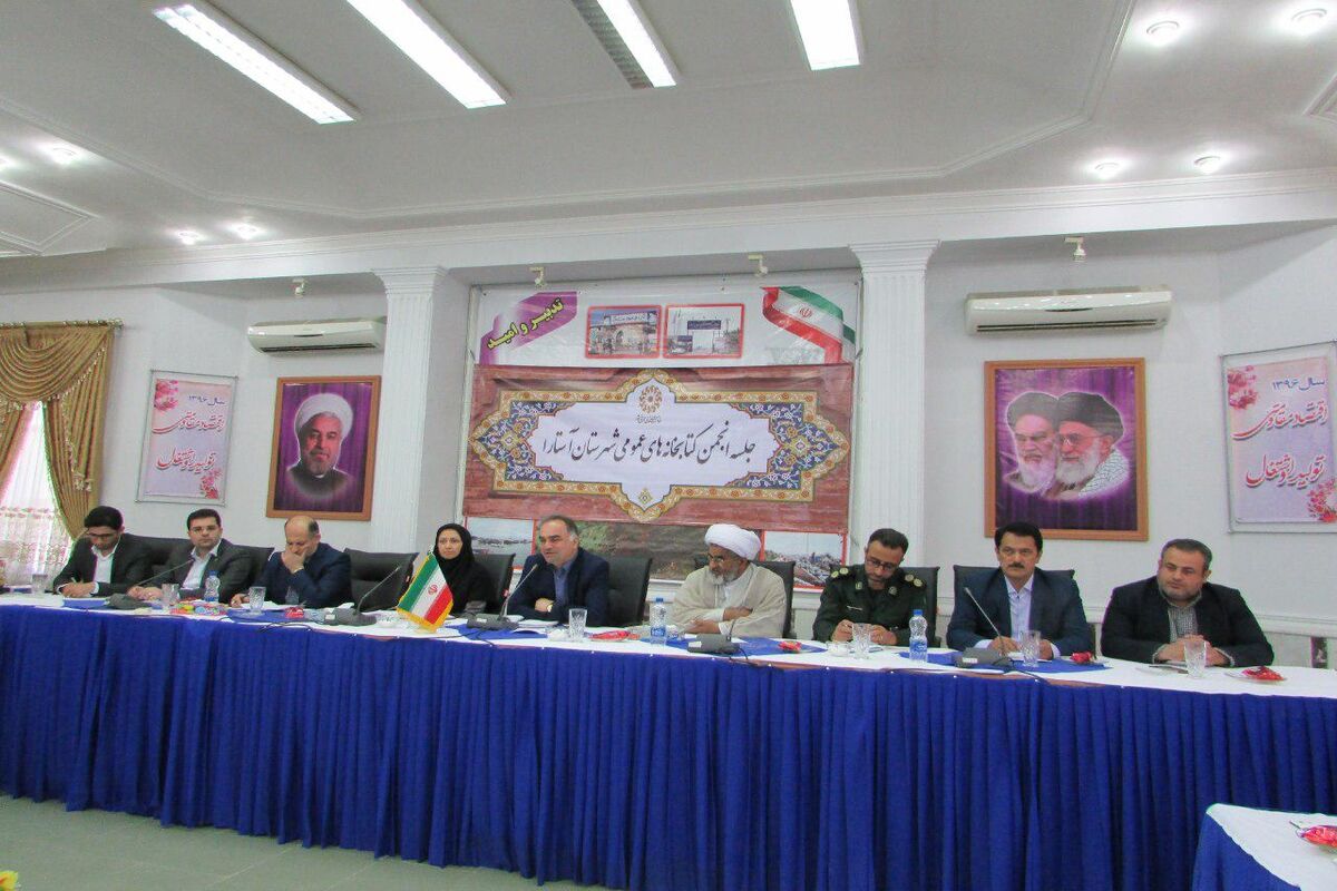 کتابخانه های عمومی