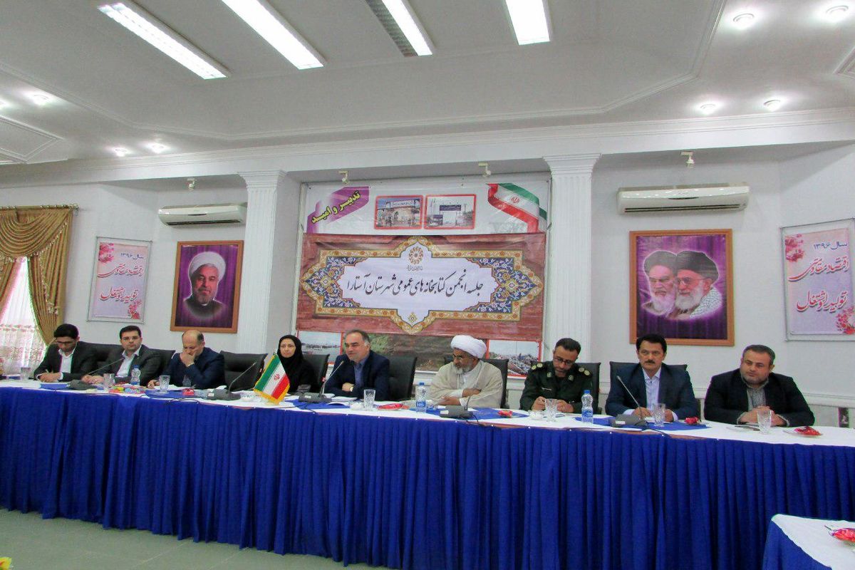 کتابخانه های عمومی