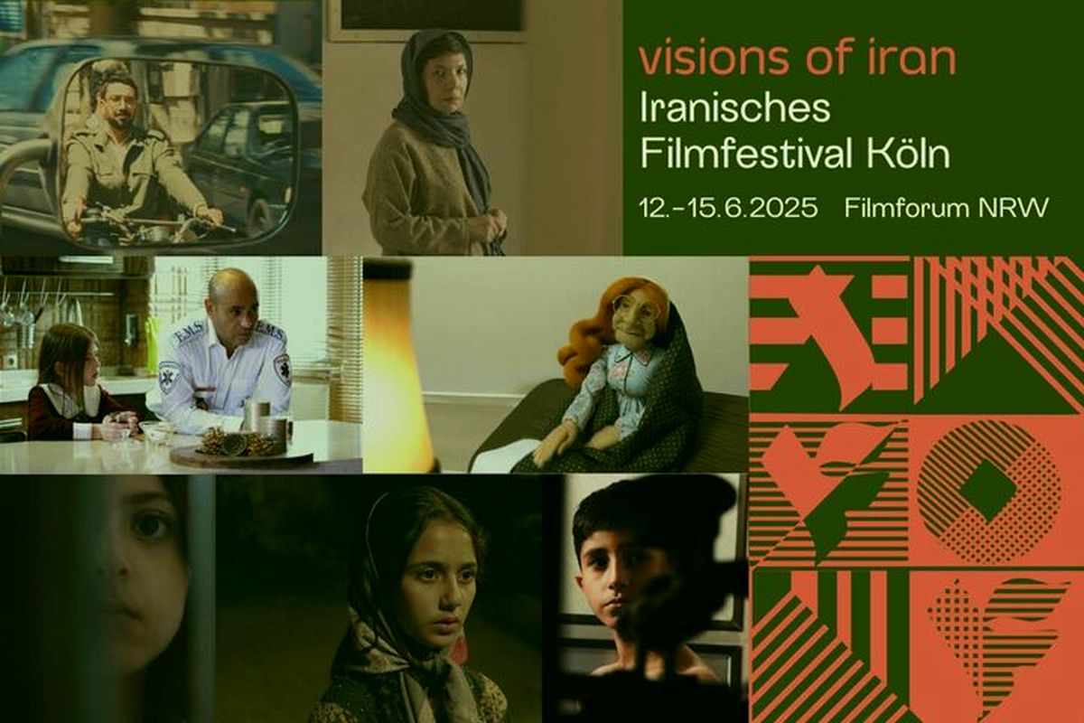 جشنواره فیلم‌های ایرانی کلن