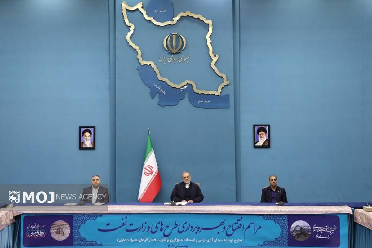 پزشکیان