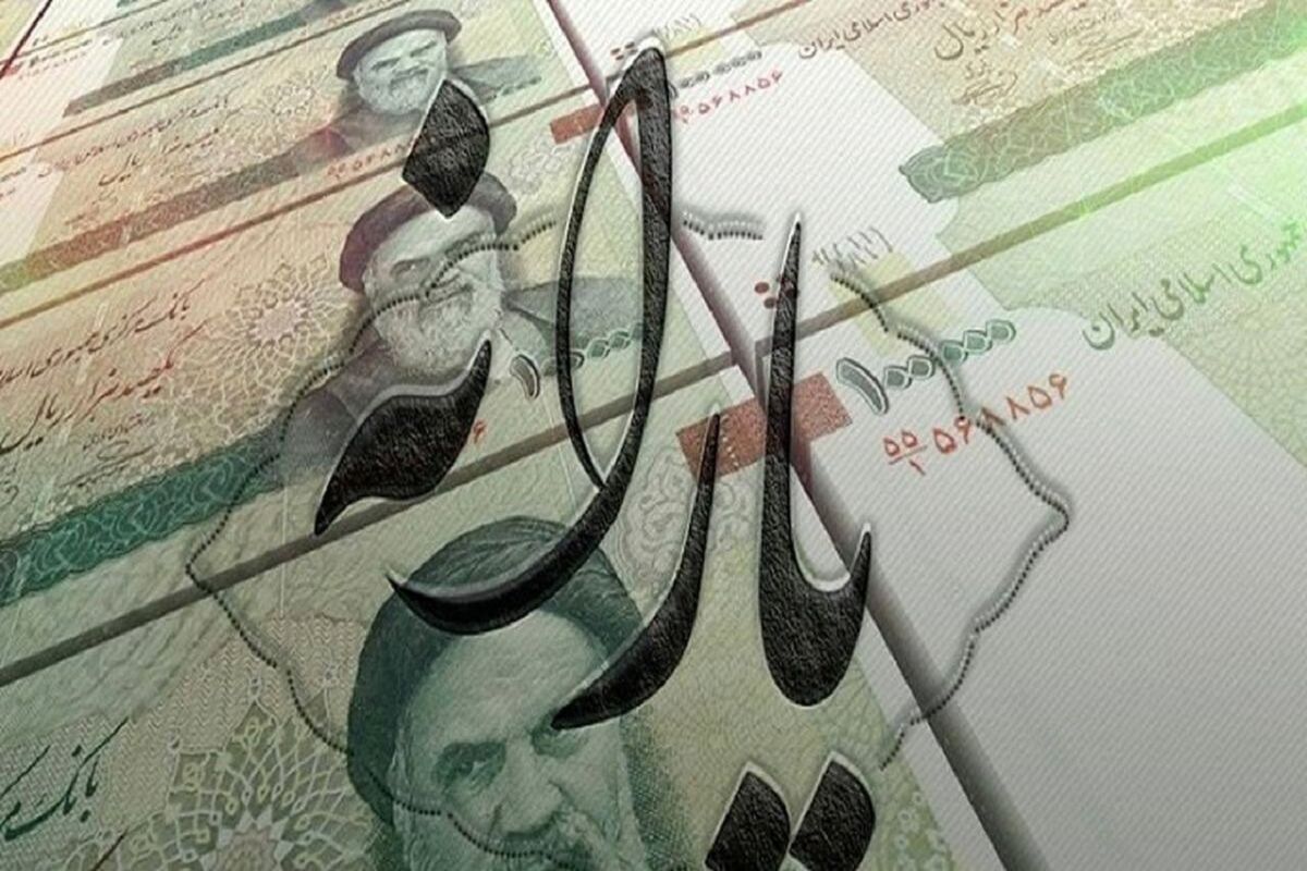 یارانه