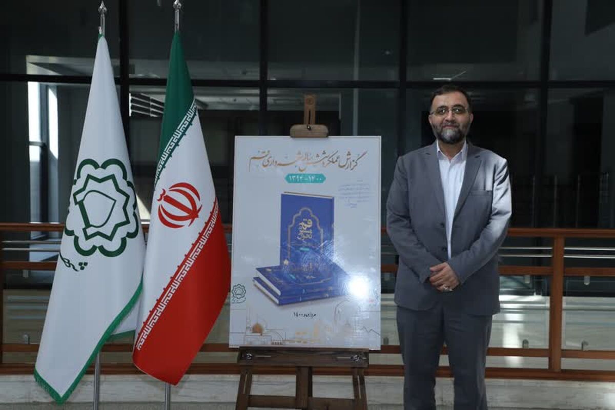 مهدی کلانترزاده