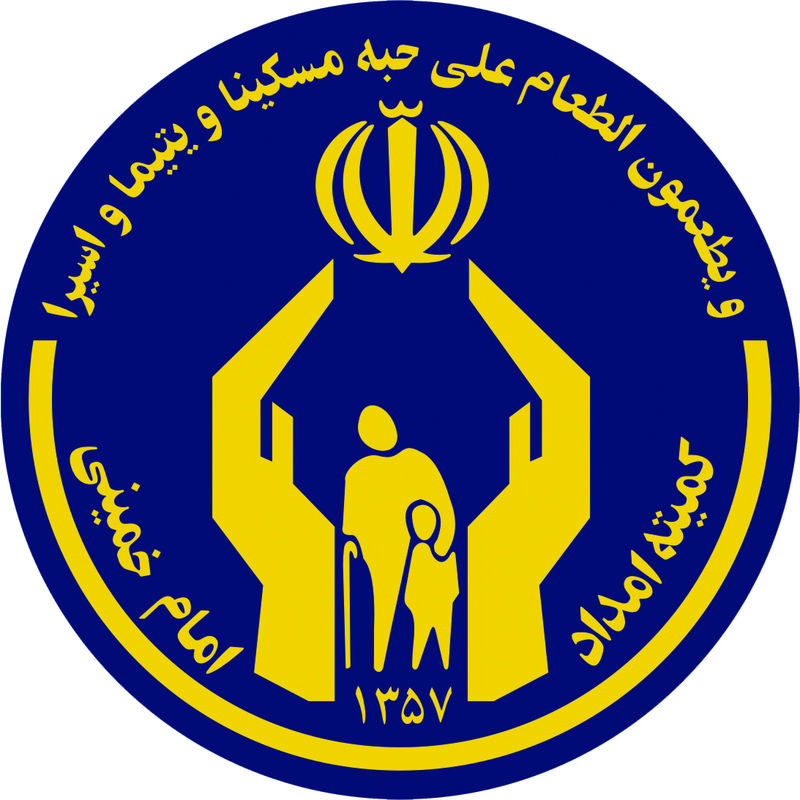 ۵۸ هزار نفر تحت حمایت کمیته امداد یزد هستند