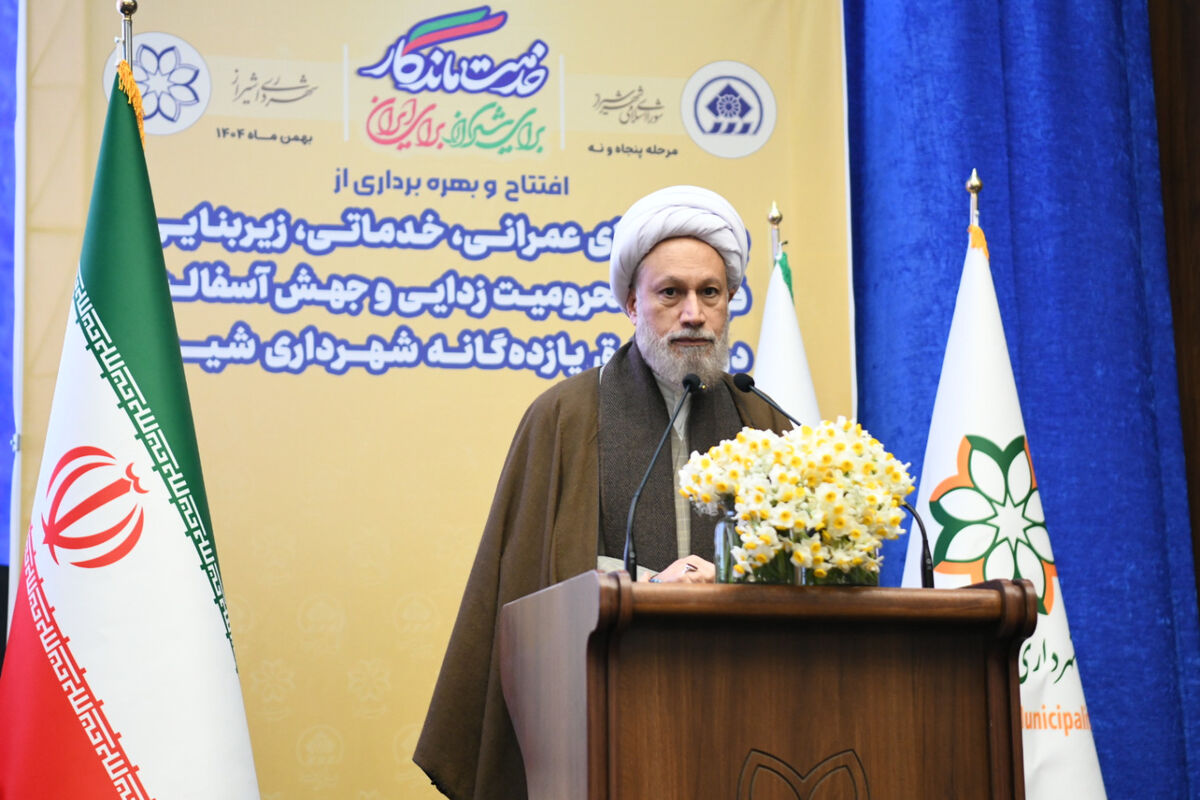 امام جمعه شیراز 