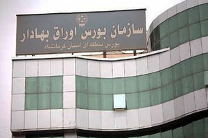 توقف تعدادی از نمادهای بورسی