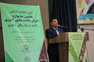 فارس تنها استان کشور دارای ۱۶ پایگاه سلامت دانش آموزی