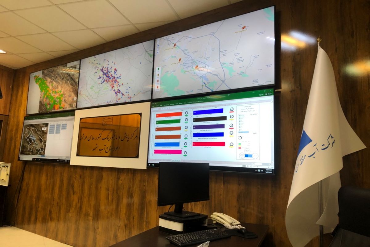 پایش مونیتورینگ چاههای کشاورزی