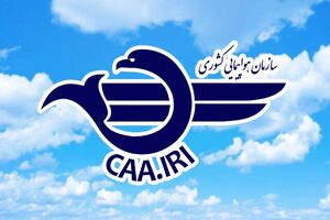 مکانیسم ماشه فشار تازه‌ای بر صنعت هوایی وارد نمی‌کند