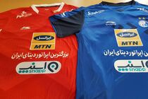سازمان خصوصی‌سازی به اظهارات مدیران عامل سابق و فعلی استقلال پاسخ داد